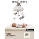 正品 床摇铃床具头婴儿摇铃新生婴儿礼宝品床铃支架玩 贝易宝蒙挂式