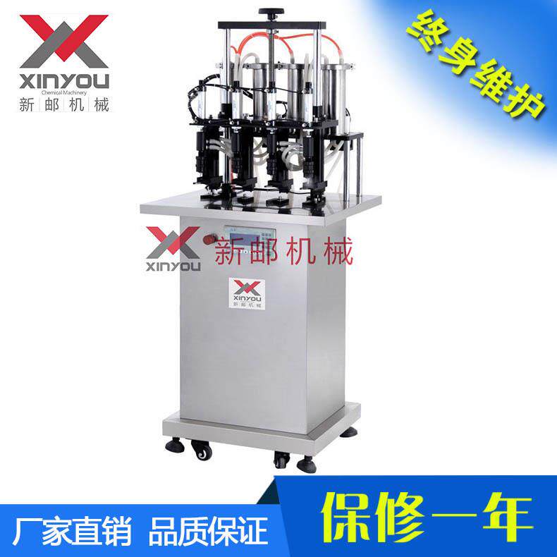 新邮机械香水设备香水过滤器/冷冻机/灌装机/压盖机