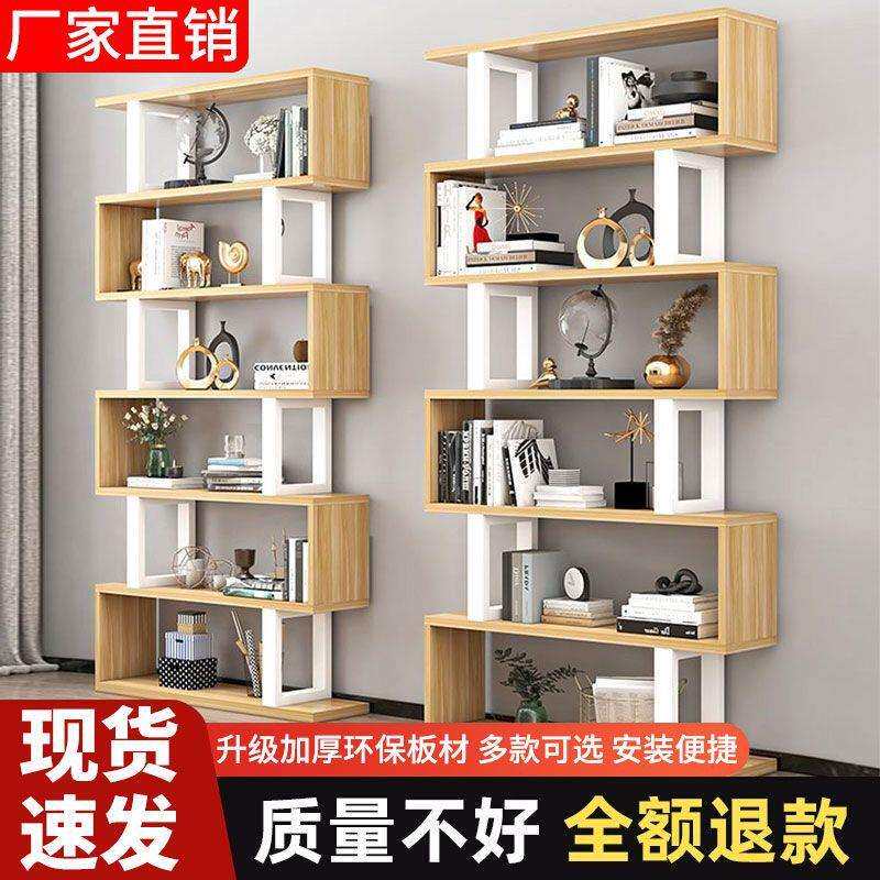 创意墙面书架置物架现代简约客厅落地式加高隔断收纳展示架子定