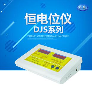 上海昕瑞 292B 292C 292D微电脑恒电位仪实验室恒电流仪 DJS