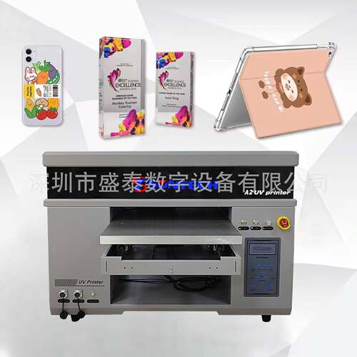 图绘4060平板卷材一体UV打印机保温杯徽章化妆品圆柱体UV喷绘机