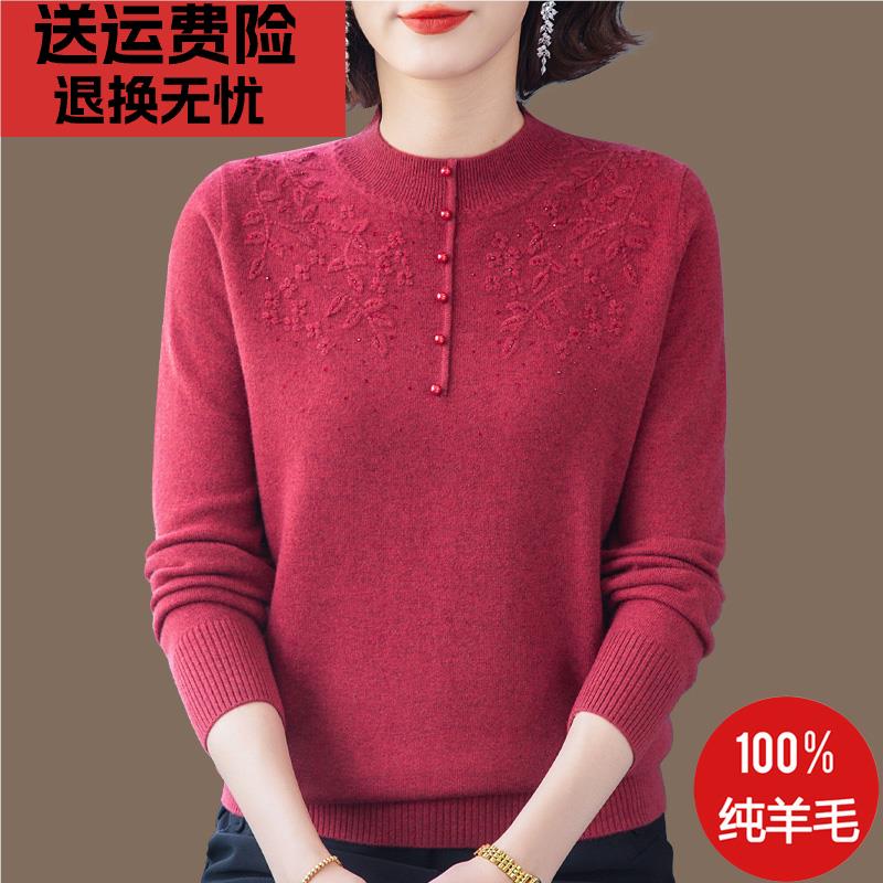 妈妈装100纯羊毛绒针织衫女半高领绣花毛衣秋冬新款宽松打底衫厚