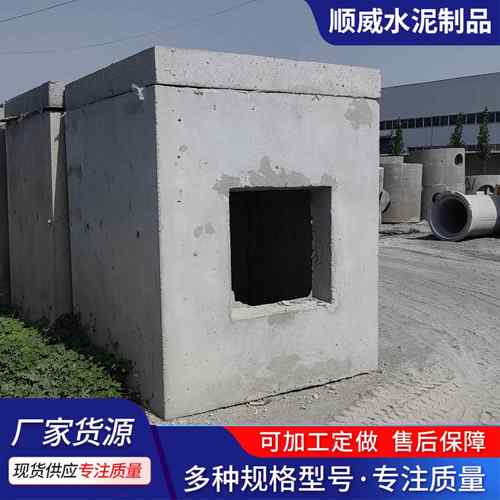 钢筋混凝土水泥制品厂家直供雨水检查井检查井电力井