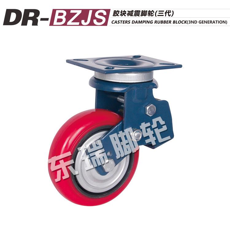 东瑞脚轮 万向轮减震轮弹簧脚轮物流设备仓储货架用轮子 厂家供应