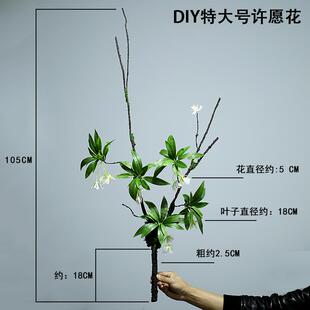 新款仿真花可干折树意枝花瓶装饰客摆件厅玄关酒店餐桌假花枝如插