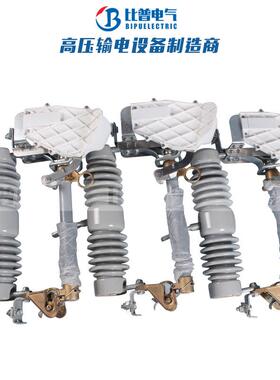 厂家直销RW12-12F/100A跌落式熔断器户外跌落保险高压令克开关