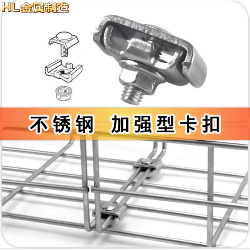 不锈钢加粗卡扣固定器铁丝网片网格方格子花架爬藤植物园艺配件