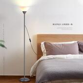 单头朝天灯落地灯卧室客厅书房床头装 饰氛围台灯简约柔光北欧温馨