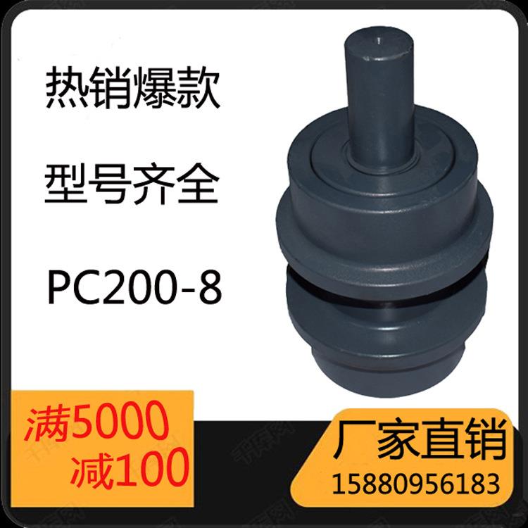 PC200-8托链轮下拖轮 挖掘机底盘配件四轮一带 top roller PC220
