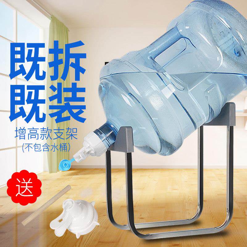 不锈钢桶装水纯净水桶饮水机支架家用大桶水饮水器架子出水嘴套装