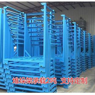 新疆厂家直销重型冷库堆垛架子冷冻肉品蔬菜架用堆垛型巧固架现货
