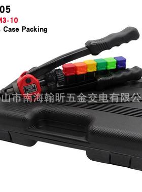 海飞鲨605省力双把手动拉母枪螺母枪拉帽枪拉铆螺母枪胶合装