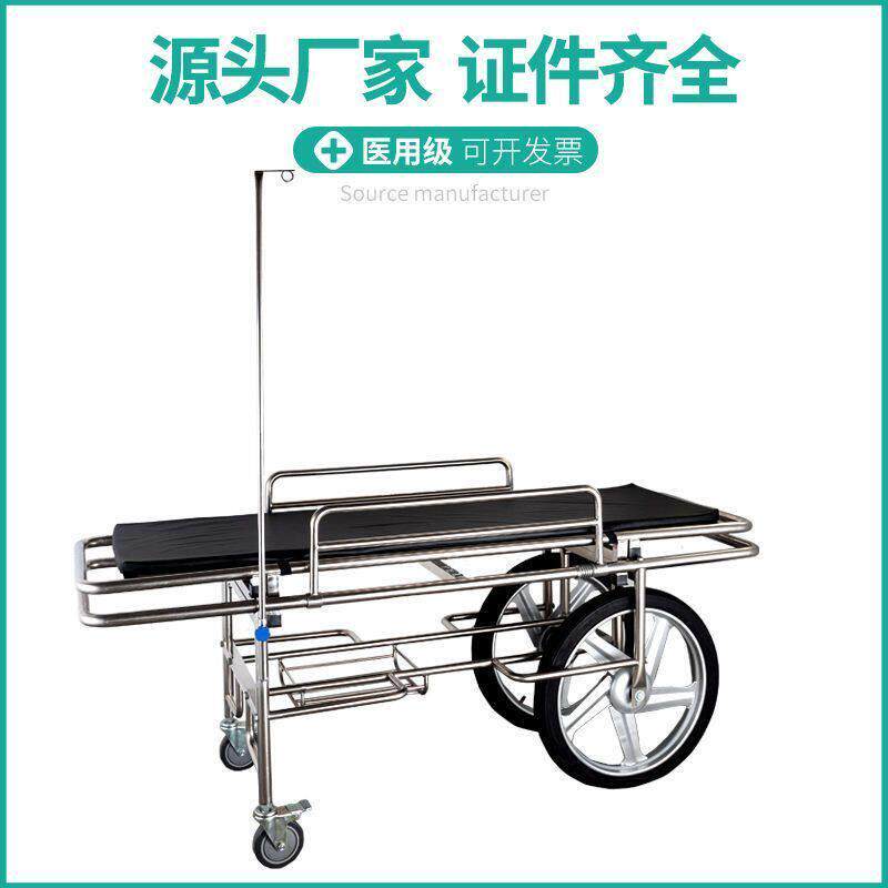 不锈钢加厚升降担架手术室转运车救护转移手推车器械车病床急救车