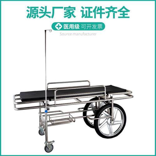 不锈钢加厚升降担架手术室转运车救护转移手推车器械车病床急救车