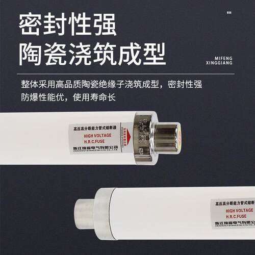 厂家供应高压管式熔断器XRNT-10KV-63A高压交流熔断器互感器防爆
