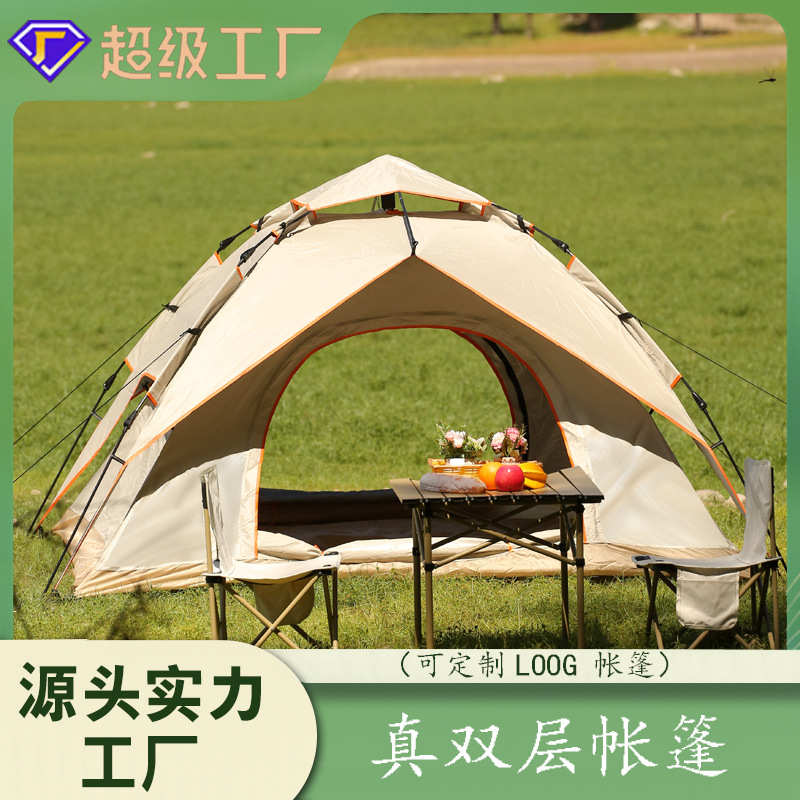 户外帐篷现货露天野营3-4人全自动速开防雨防晒户外双门露营帐篷