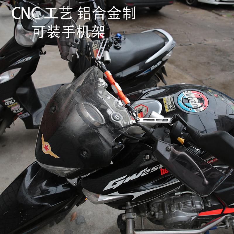 摩托车改装配件铝合金横杆车把固定器电动车把手镜座平衡拉杆机车