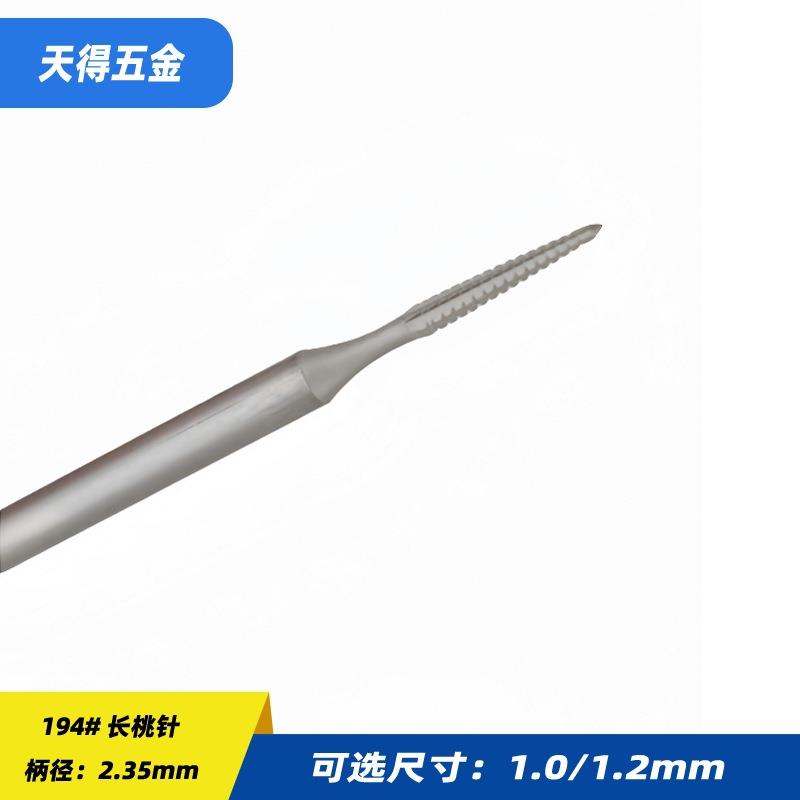 194#长桃针蓝盒 珠宝首饰镶嵌工具厂家直供 2.35柄微雕核雕