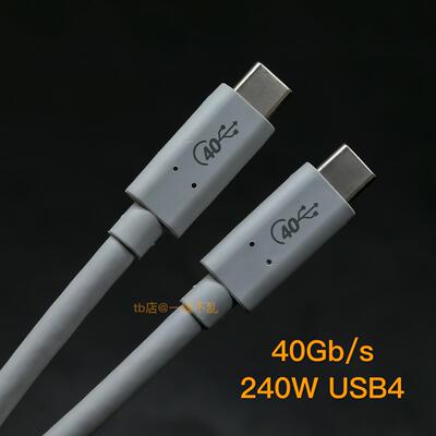 原装5A240wUSB4全功能40G/s数据线1.8米带芯片5K60Hz投屏同人AI