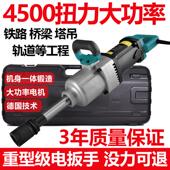 冲击大功率工具电动套筒电插扳手重型大级风炮扳手扭力电工业220v