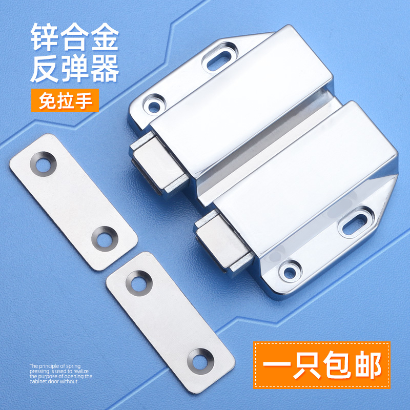 新款合金柜吸免拉手柜门反弹器门吸碰珠磁碰磁吸卡扣双门按压式自