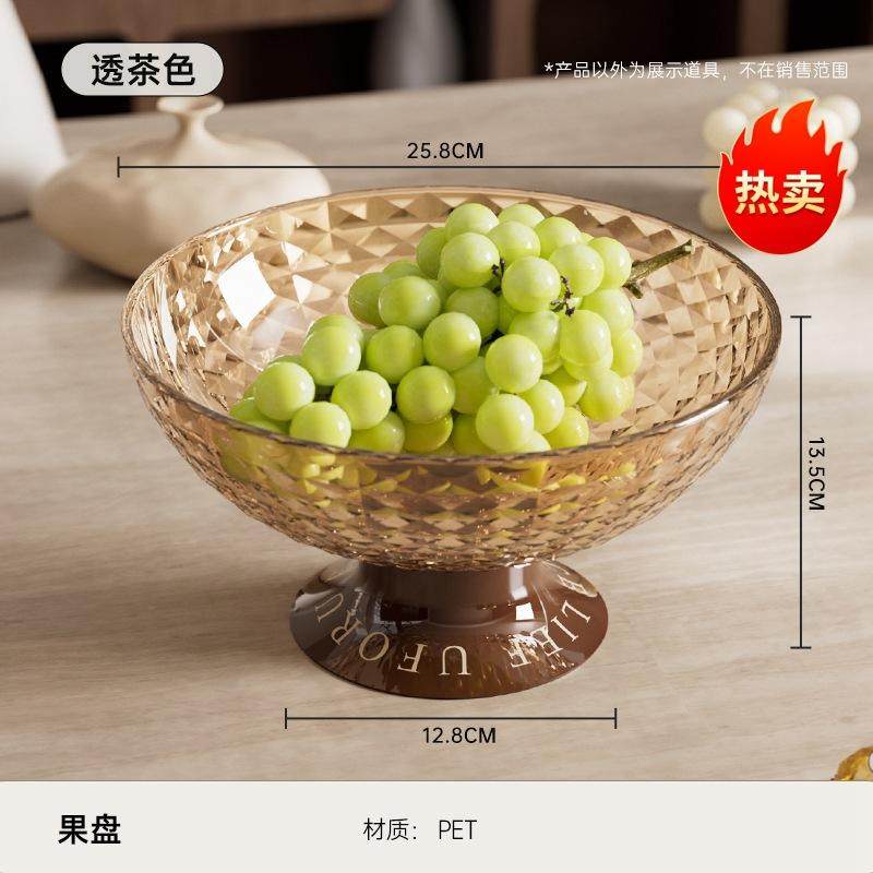 水果盘客厅家用茶几2024新高颜值网红可沥水糖果盘零食盘酒店前台,餐饮具,果盆/果盘/果篮,淘宝优惠券,粉丝福利购,淘宝优惠卷
