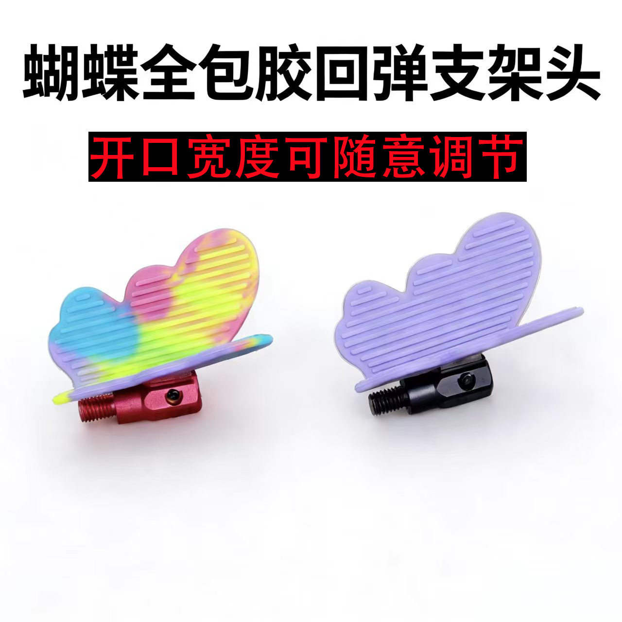 不锈钢鱼竿支架支架其他垂钓用品