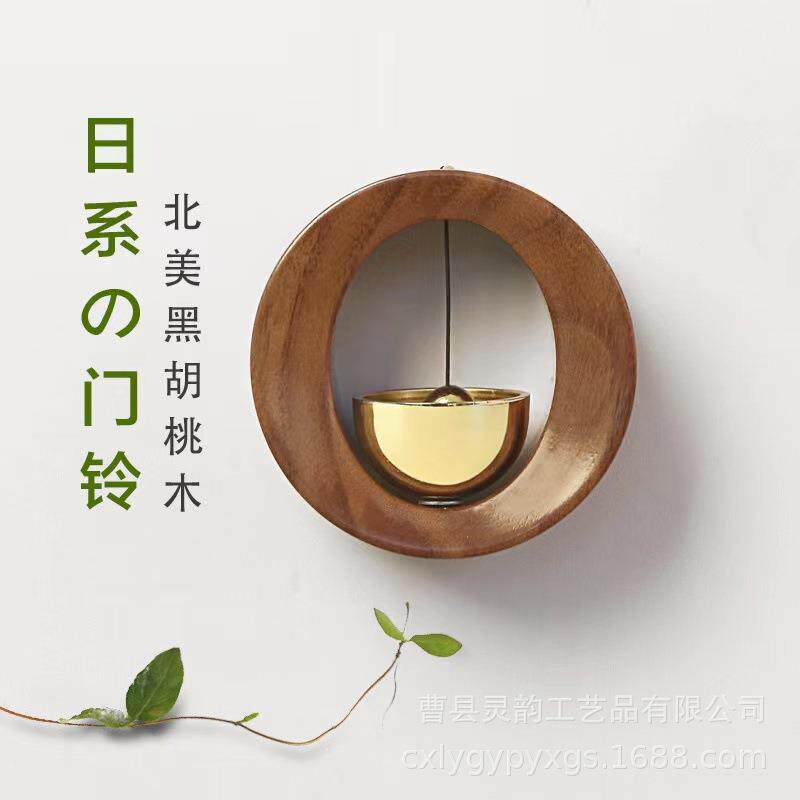 质摆件金属实木木门口装LY-07饰门铃教门口室提示木铃创意制品