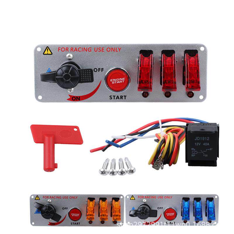汽车改装LED点火开关 一键启动组合面板 12V赛车引擎启动断电开关