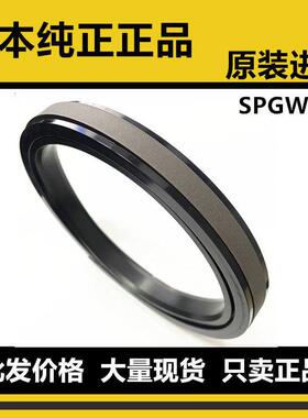 日本NOK格莱圈油封SPGW SPNO SPN密封件机械五金密封制品日本进口