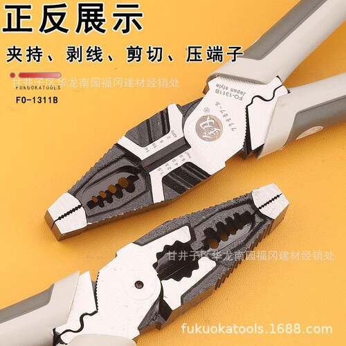 釰福冈多功能钢丝钳8寸剥线钳电工老虎钳子FO-1311B手动五金工具