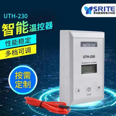 UTH2000210功房23260汗蒸休闲场所用大率温控器UTH-230恒温耐用