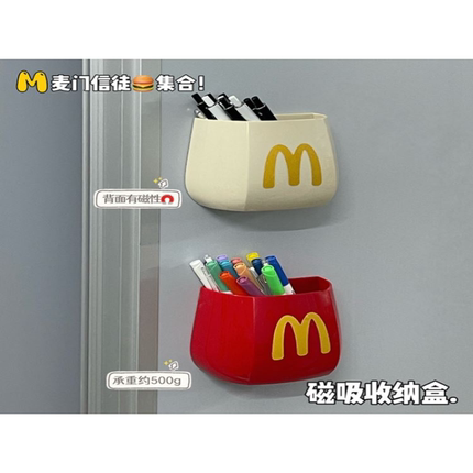 磁性磁力侧磁铁吸可大容量壁挂收纳盒白板笔笔筒挂黑板式挂笔盒可