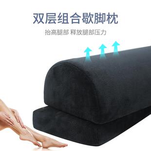 半圆腿垫办公室歇脚垫footrest双层加高垫腿枕家用记忆棉脚踏脚枕
