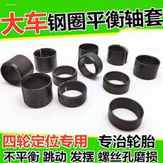 Аксессуар набор