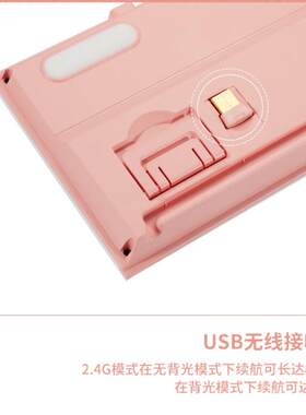黑峡谷X3键盘接收器电竞游戏机械键盘X5键盘数据线 线2.4G无线 线