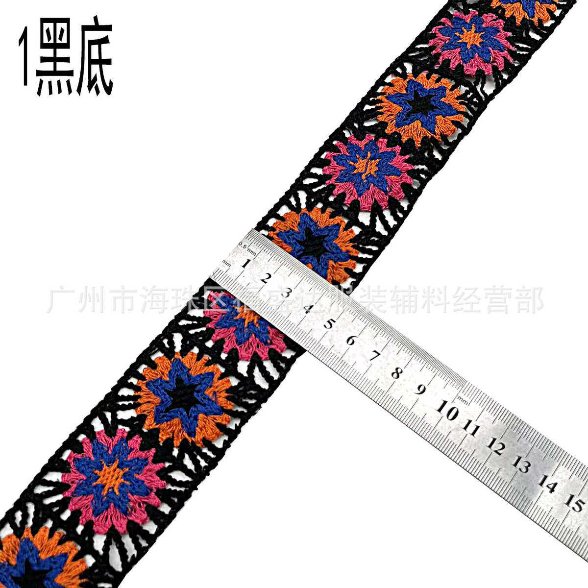 热款仿手钩绣条码刺绣花边 时尚服饰箱包装饰辅料 多色织带花边