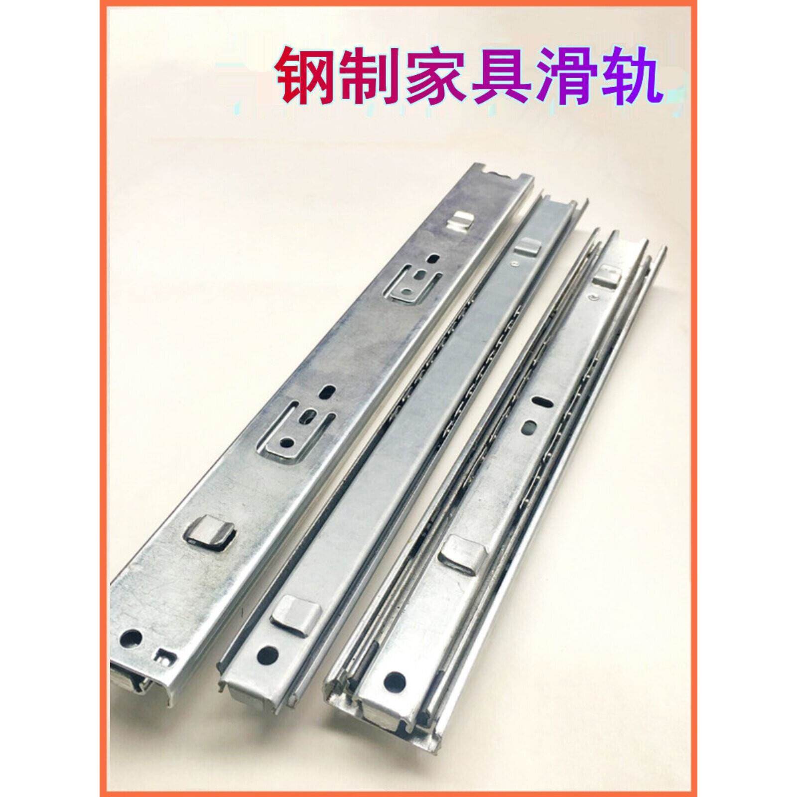 顶固抽屉轨道三节滑轨碳钢镀锌静音滚珠滑道铁皮柜木家俱配件二节