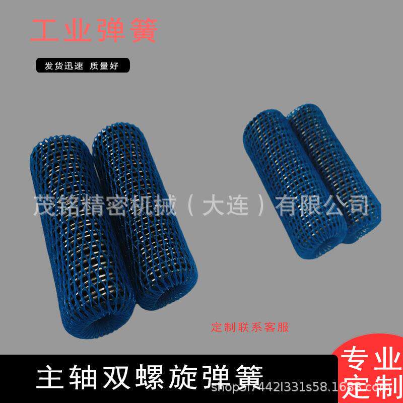 工业主轴耐高温耐腐蚀双螺旋弹簧可制作HSK63等均有货德国品质