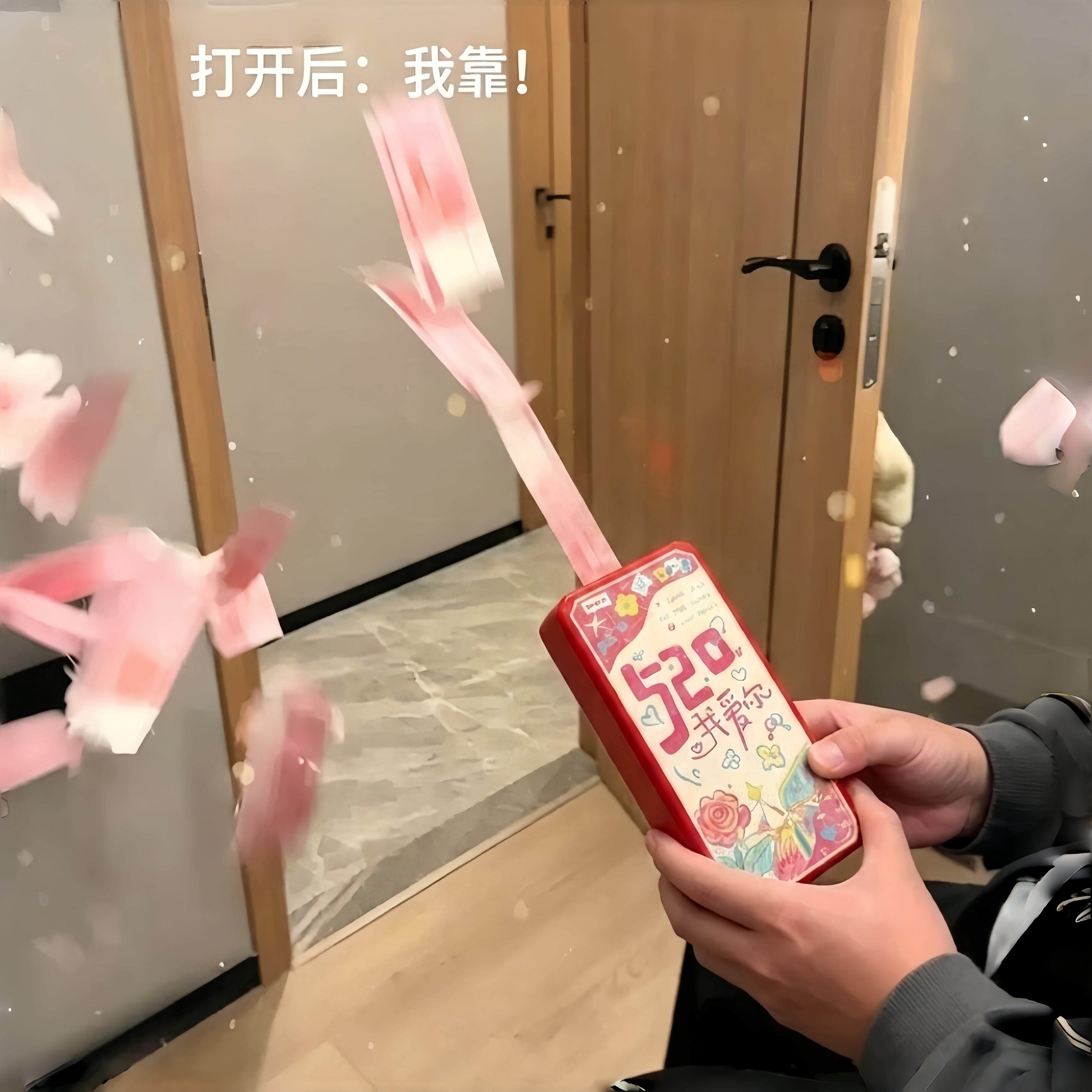 送女朋友的礼物!遥控吐钞机喷钱机出钱机惊喜盒子情侣仪式感纪念