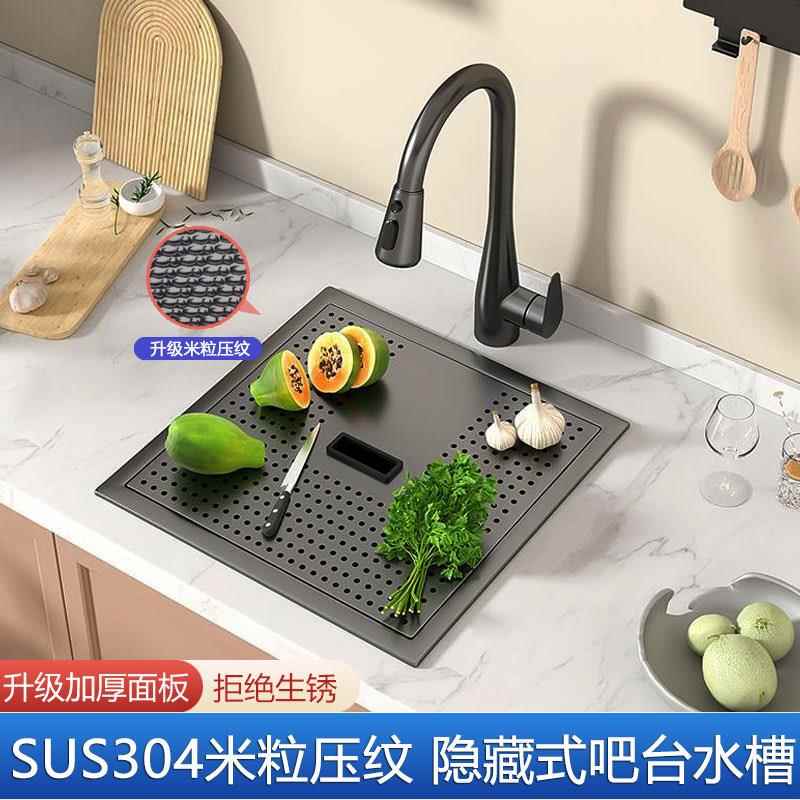 隐形嵌入式式水槽厨房纳米不锈钢吧台带盖板西厨米粒压纹迷你单水