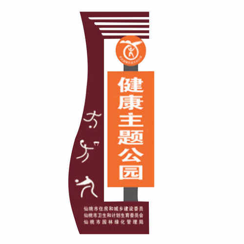 广东万里碧道标示牌户外导视路牌环境保护指引牌公园文化标牌厂家