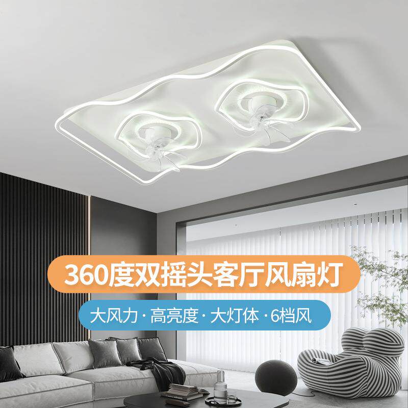 智能家用2024年新款卧室风扇灯超薄静音客厅餐厅房间吸顶电扇灯