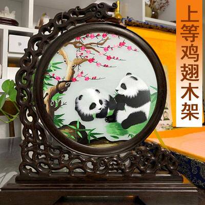 玄硕绣双面绣摆台件画成品实木熊猫苏州手工牡刺绣MTY屏丹花苏中