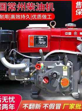 正宗常OVB州柴油115型小型水冷1机51820马力发1动机农用船用电启