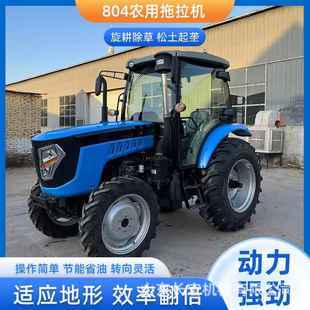 804轮式 拖拉机农用大马力水田旱田犁地机柴油80马力旋耕机