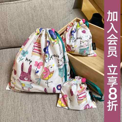 uutao居家日用收纳布袋子幼儿园可爱卡通束口衣物袋包内整理分类