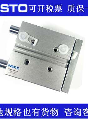 FESTO三轴杆气缸DFM-10-12-16-20-25-32-40-50-63-50-100-P-A-GF