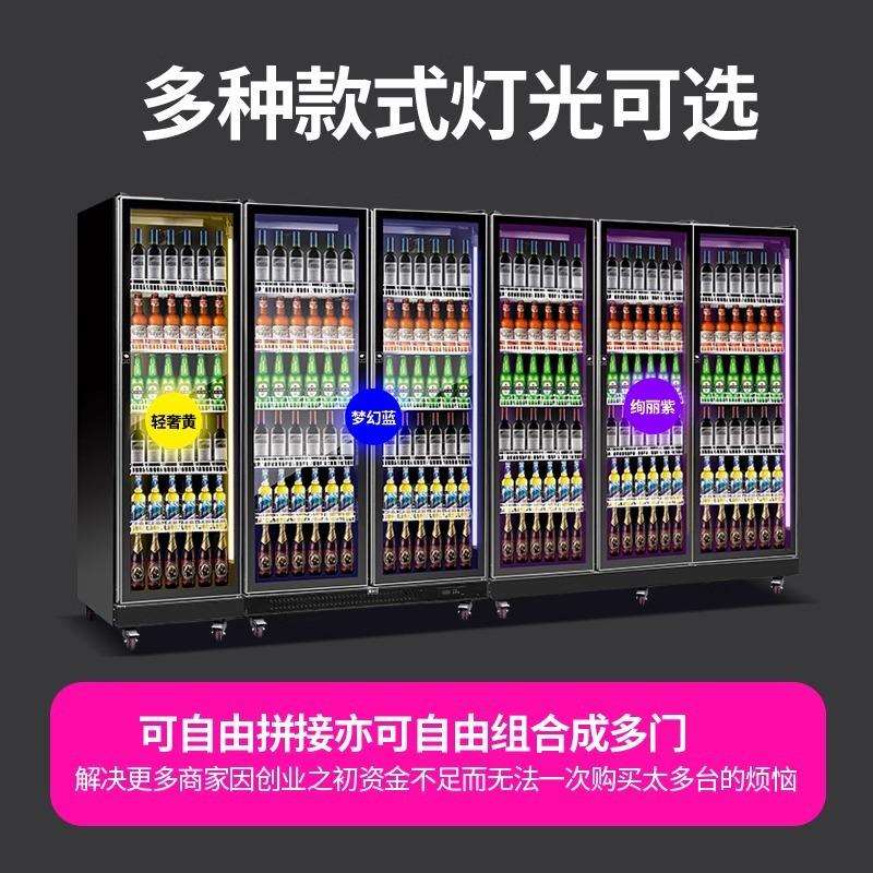 网红啤酒柜 商超酒吧风冷酒水柜 双门三门红酒饮料保鲜冷藏饮料柜