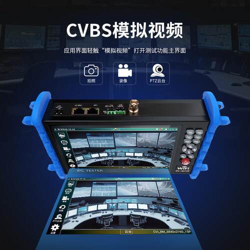 精明鼠NF-IPC722ATCH 工程宝数字网络模拟高清视频监控综合测试仪